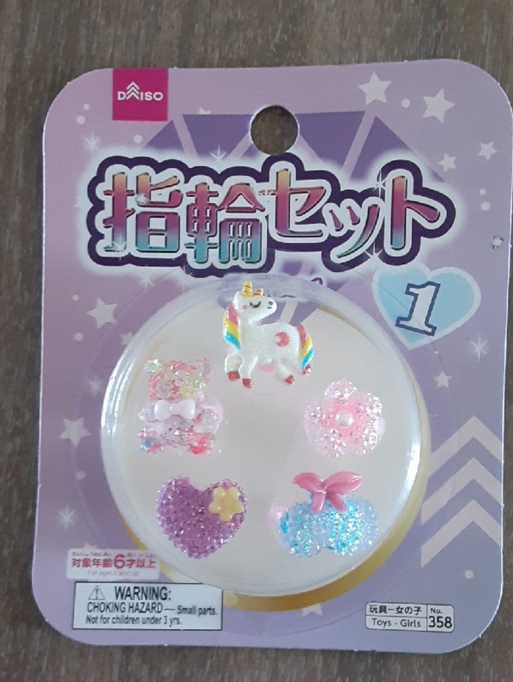 Kids Ring Set